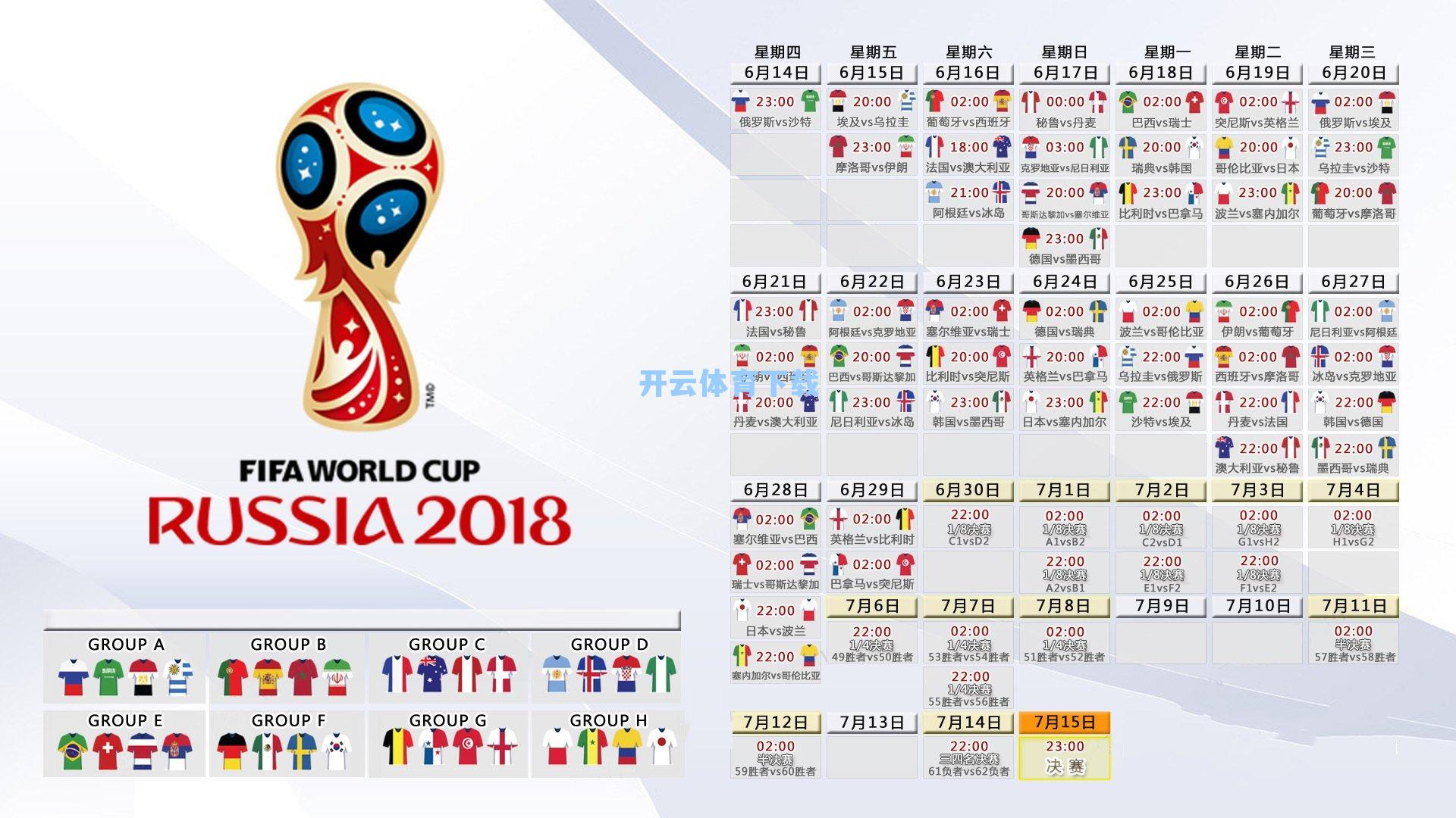 NBA数读灰熊新秀创历史比肩詹皇杜少 马刺主场崩盘吞50分惨败